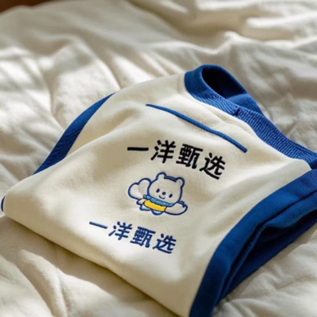 主播叫号专拍链接（羽羽/卫衣卫裤/T恤）默认微瑕no退no换，品退拉黑
