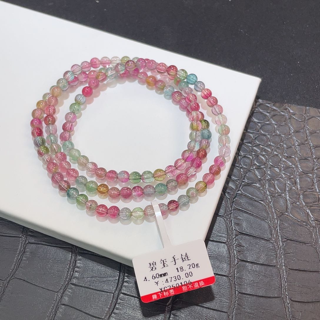 西瓜碧玺手链未镶嵌 4.5mm三圈