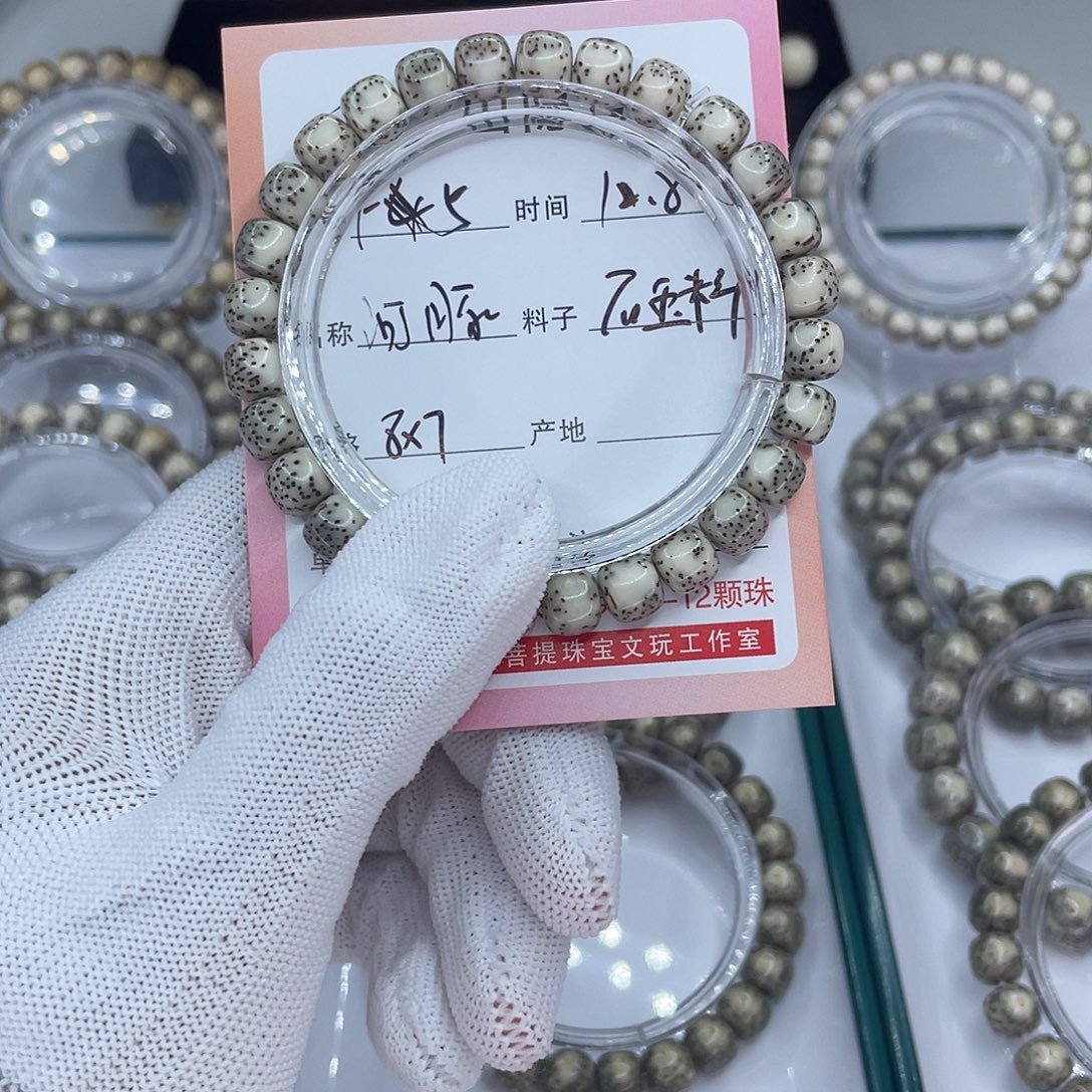 星月菩提手串F5河豚
