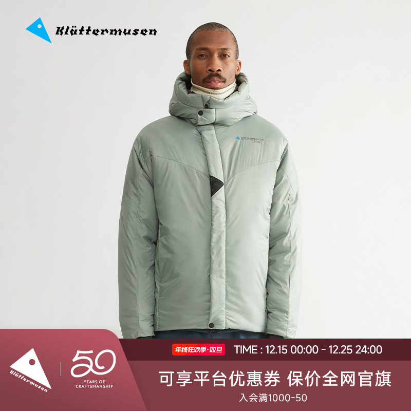 KLATTERMUSEN/攀山鼠10414洛德男款保暖棉服-Lodyn Hood Jacket M