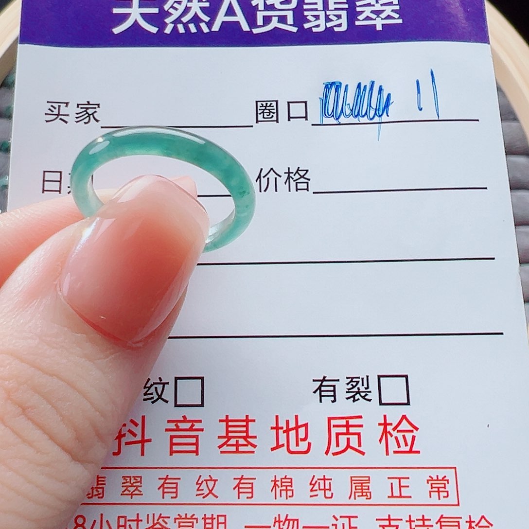 未镶嵌戒指翡翠梧*?戒圈