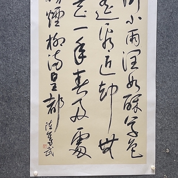 国画11111111111111111