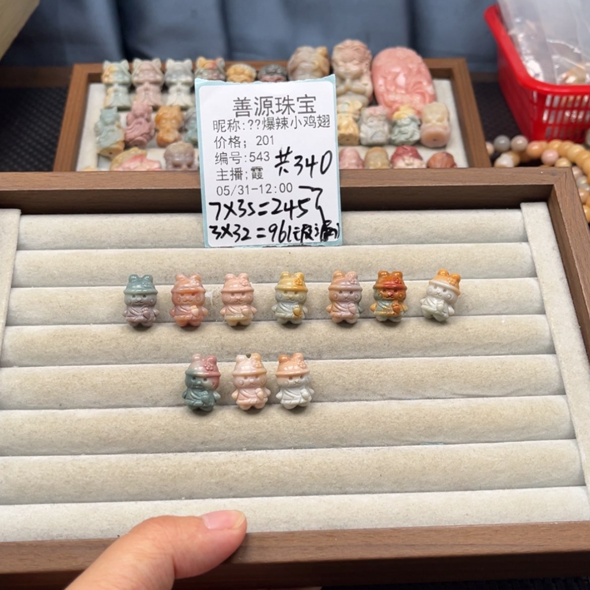 【闪购商品】石英质玉未镶嵌珠宝半成品?****翅