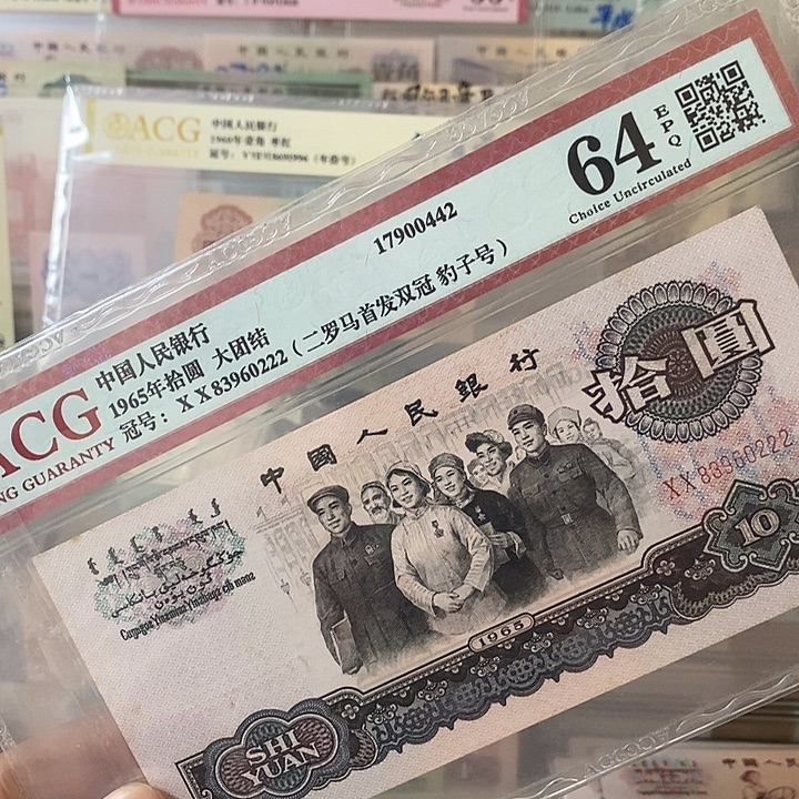 首发冠豹子号爱藏评级83960222