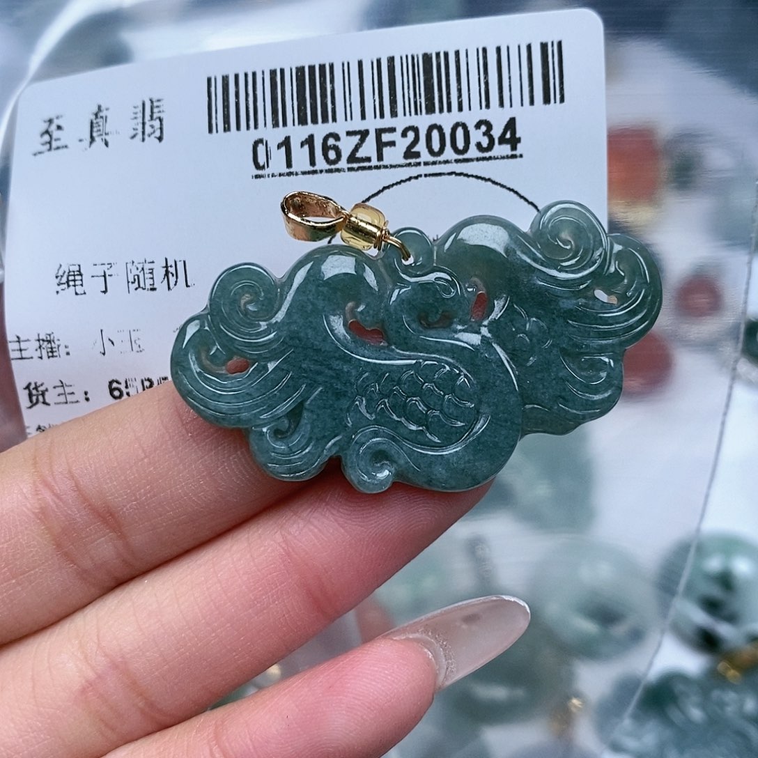 翡翠吊坠(不含链)未镶嵌