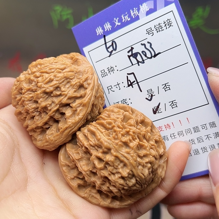 文玩核桃吊坠核桃60