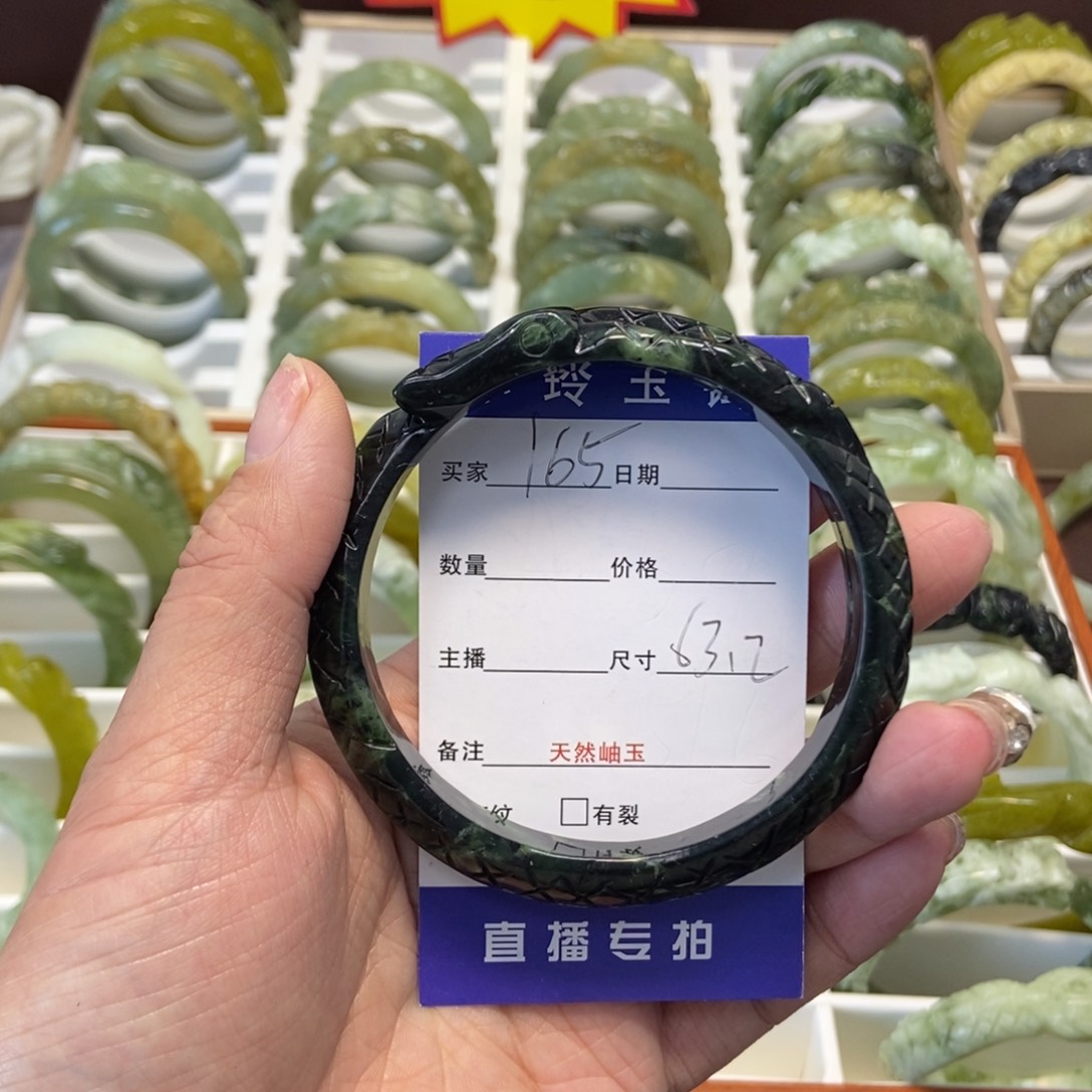 蛇纹石玉手镯未镶嵌