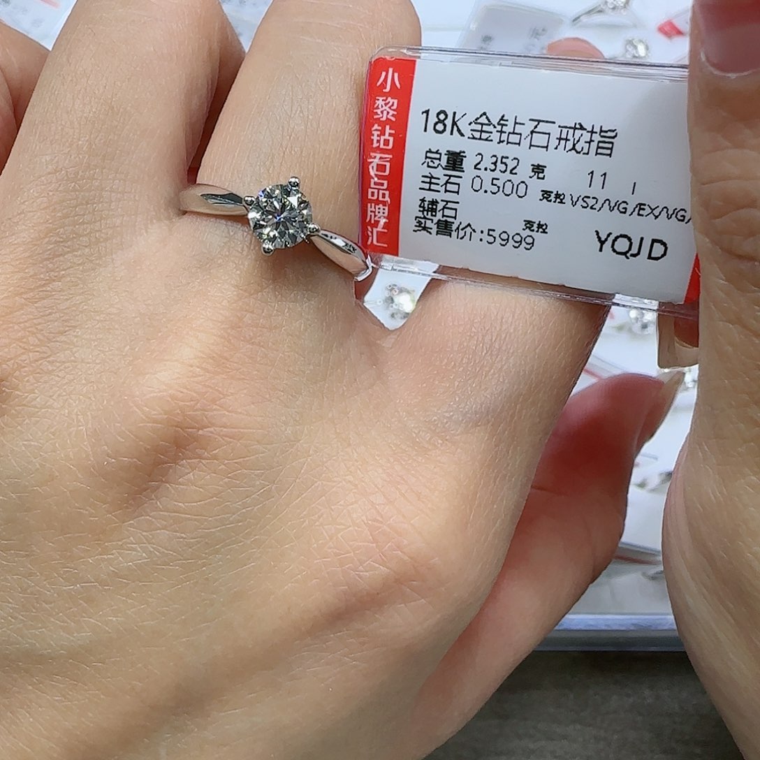 钻石戒指/指环18K金镶嵌Gia