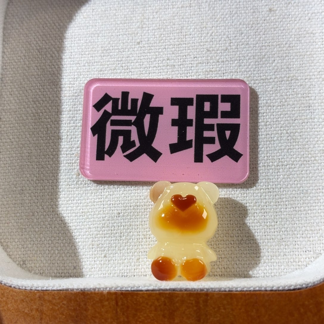 蜜蜡未镶嵌裸石定制