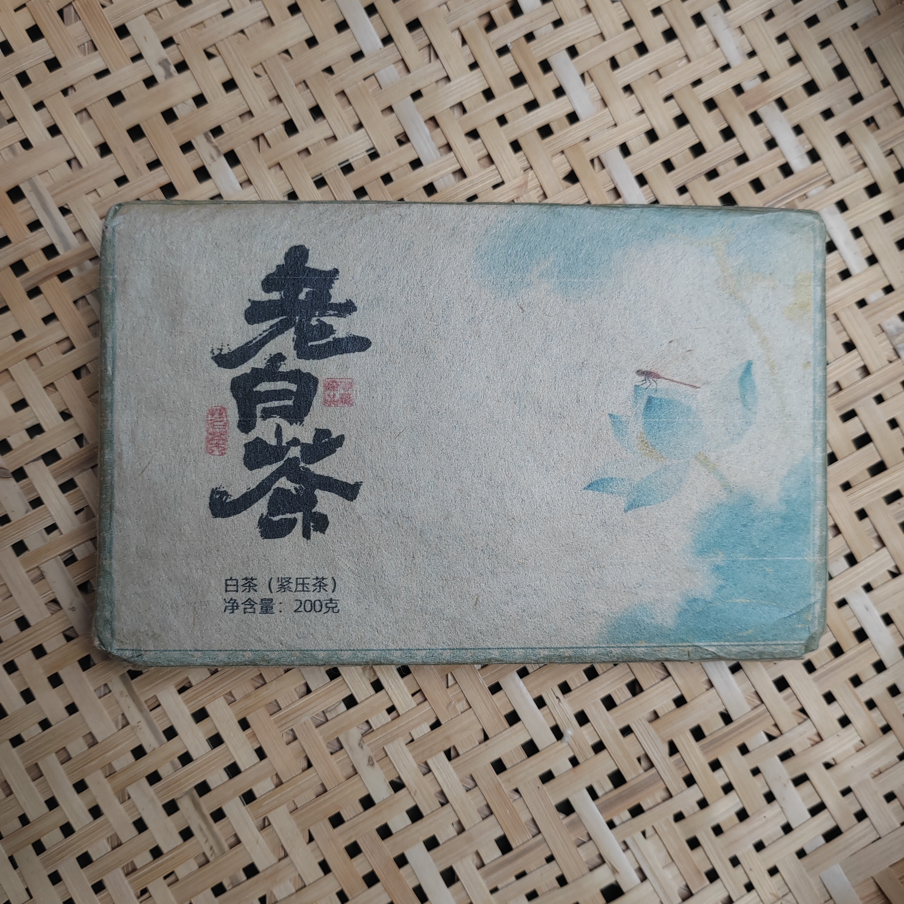 2016年 大户赛 古树混采 整春 200克 紧压茶 白茶【476】12-18 通用