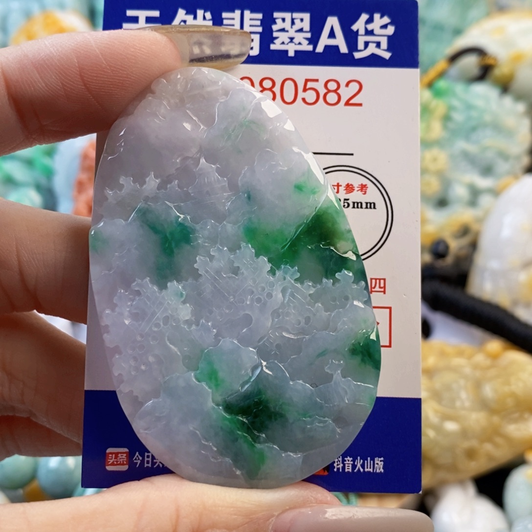 小***桔翡翠未镶嵌吊坠(不含链)