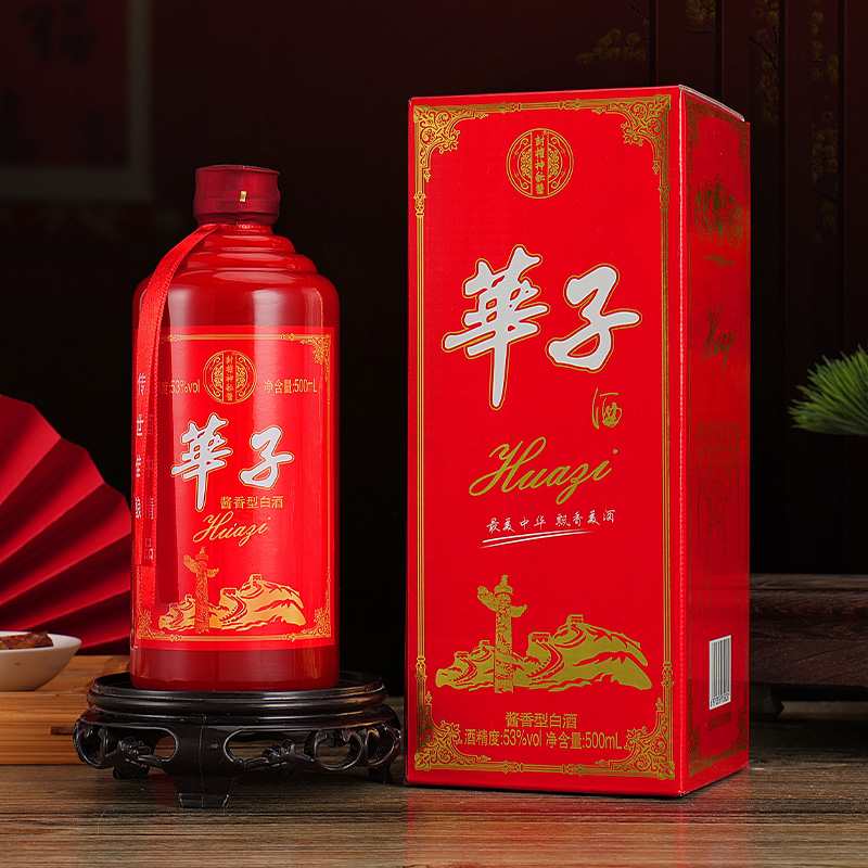 古酿鼎【单瓶试饮】华子酱香型白酒53度500ml*酒51-60度500