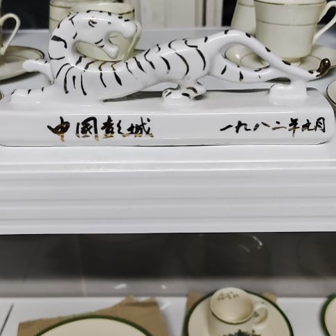 瓷片瓷器，各种摆件，沙锅，五厂，七厂！