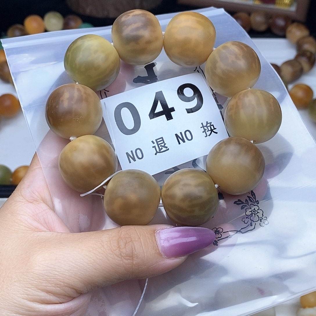 菩提根/象牙果吊坠卡24 中大瑕 不退换