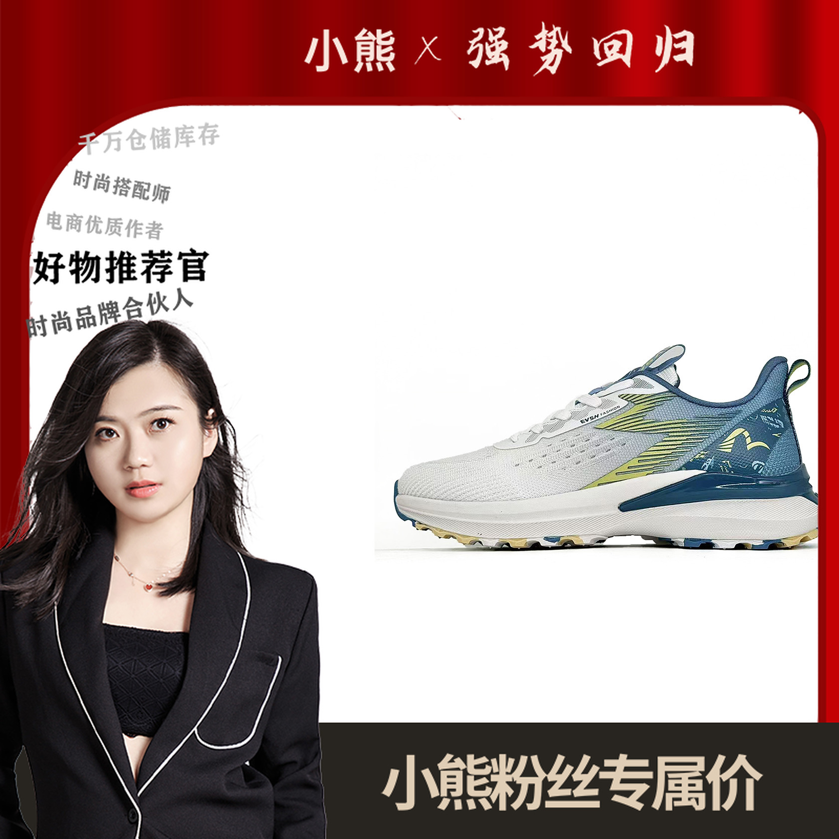 2305240(2305239)情侣运动跑鞋