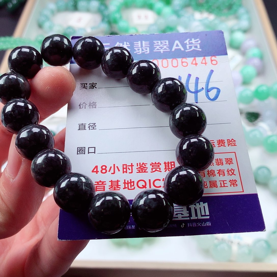 翡翠毛衣链未镶嵌