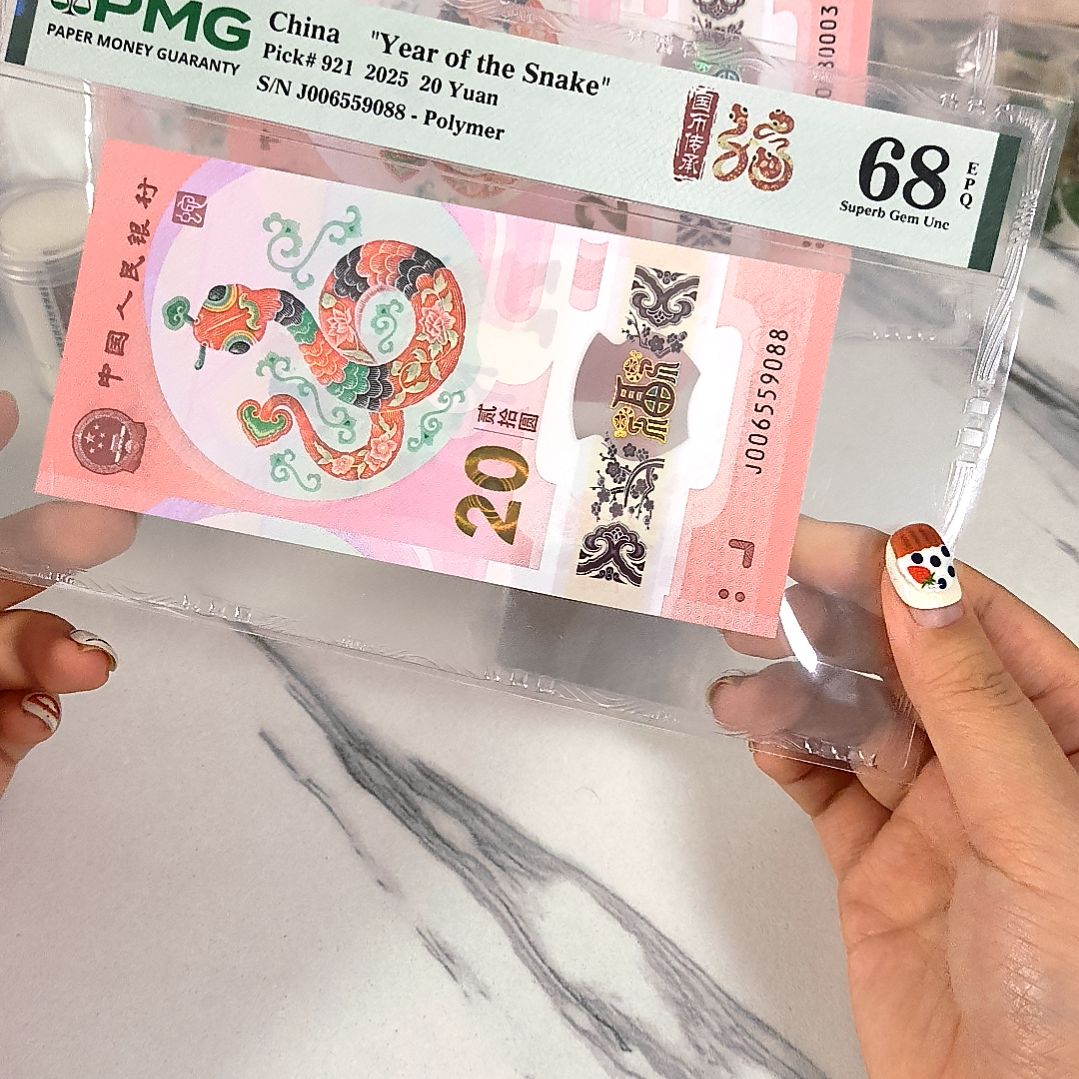 塑料006559088 金马王 尾88，，，，，