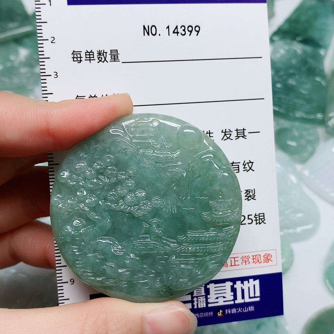 翡翠颈饰未镶嵌翡翠颈饰未镶嵌14399
