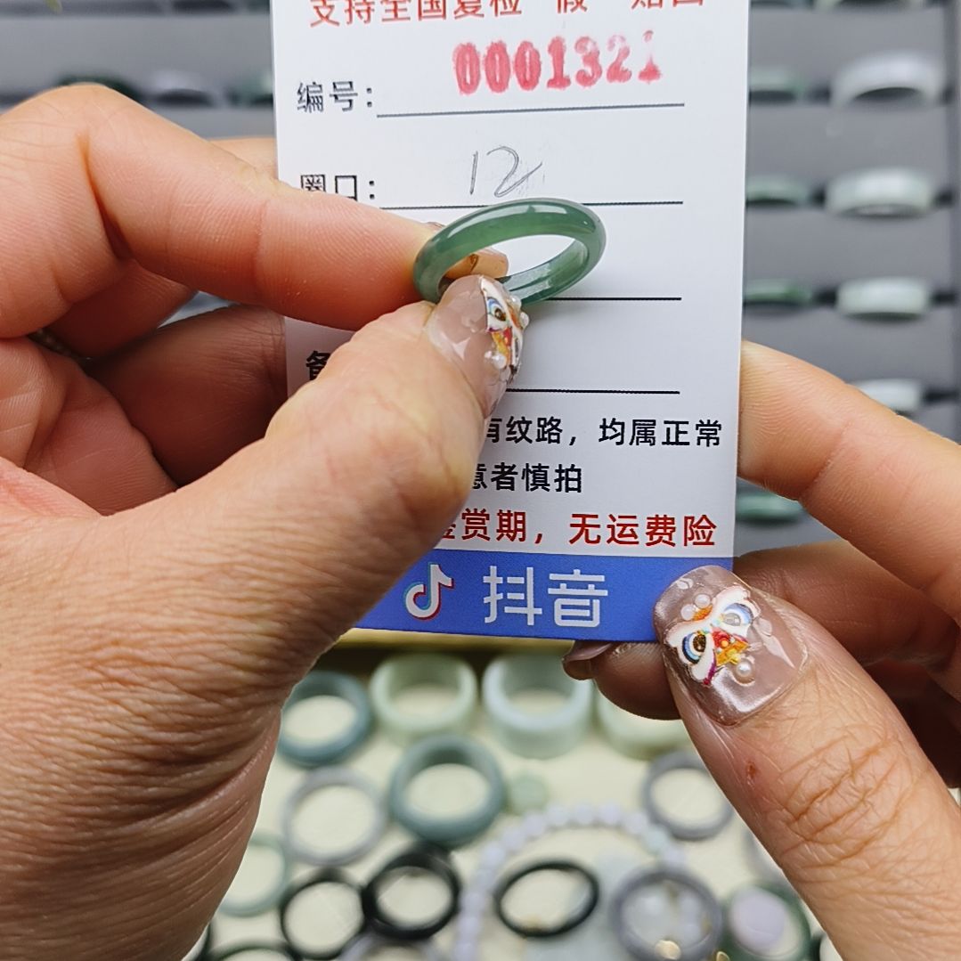 翡翠戒圈未镶嵌天然翡翠