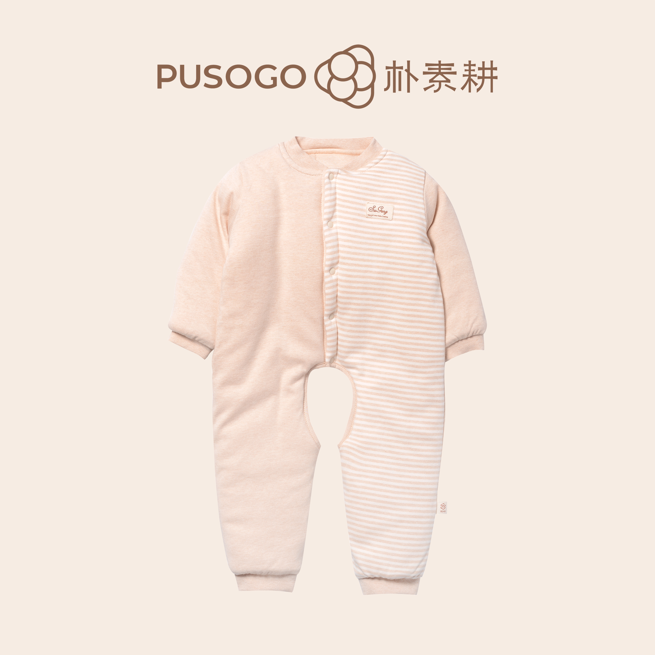 朴素耕夹棉开档哈衣XJM-04