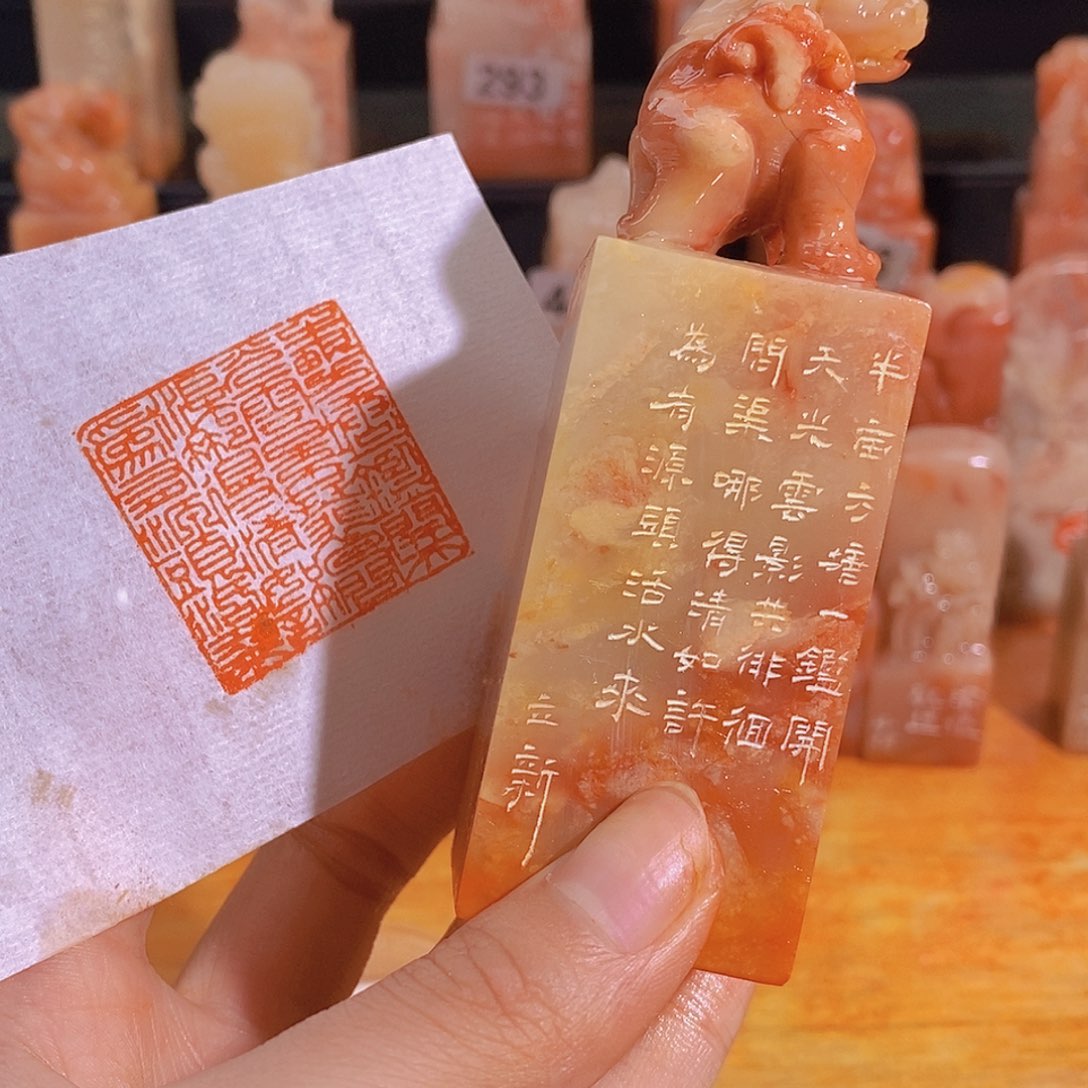 昌化石印石421。                