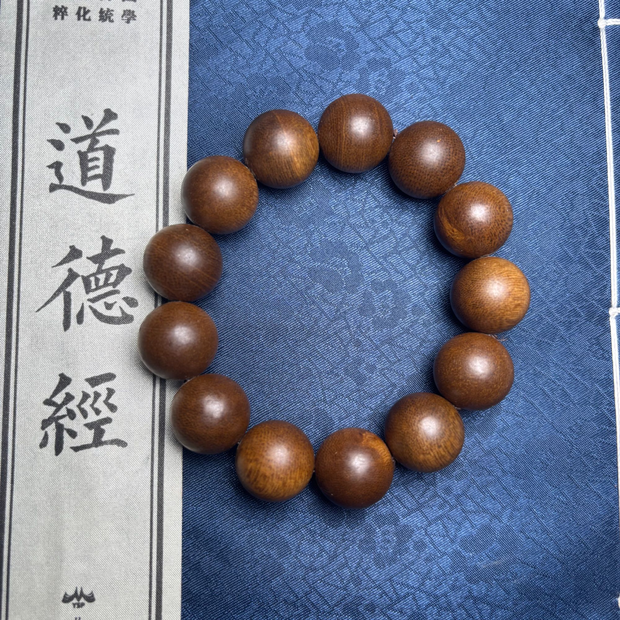 沉香DZL002 天然沉香圆珠手串尺寸约18mm 多样性发一件