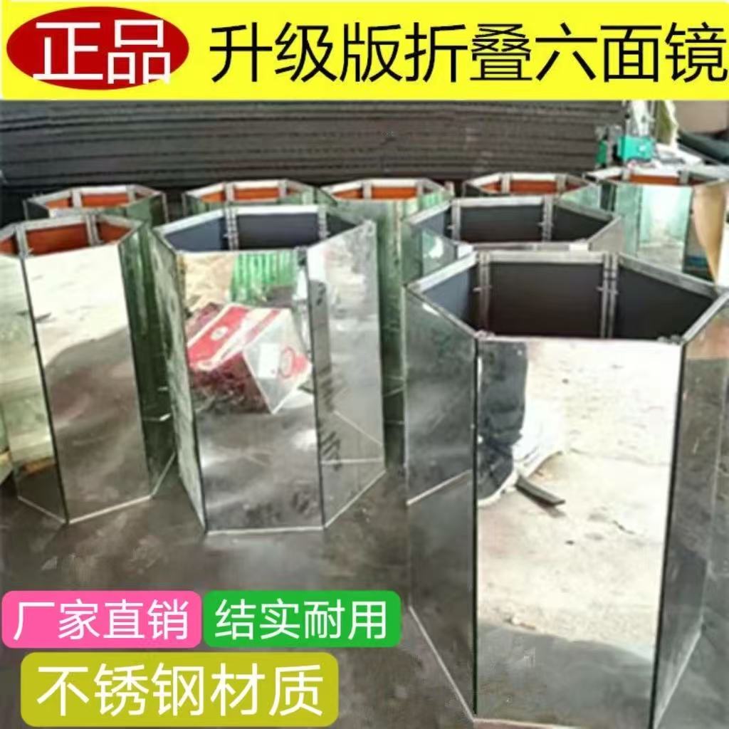 斗鸡六面镜斗鸡训练六面镜用品不锈钢可拆装不锈钢材质六面镜养殖