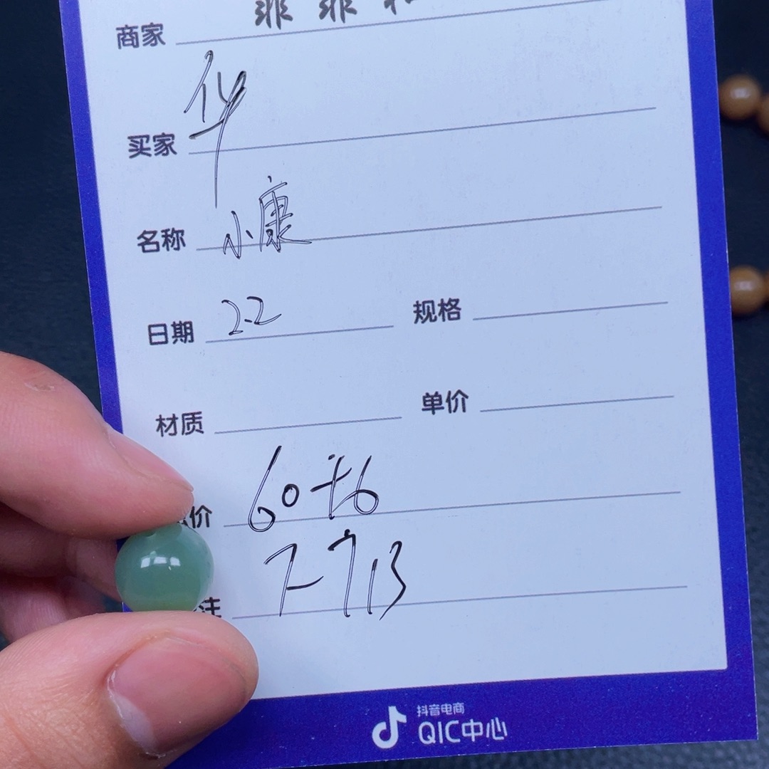 和田玉挂件未镶嵌华***戒