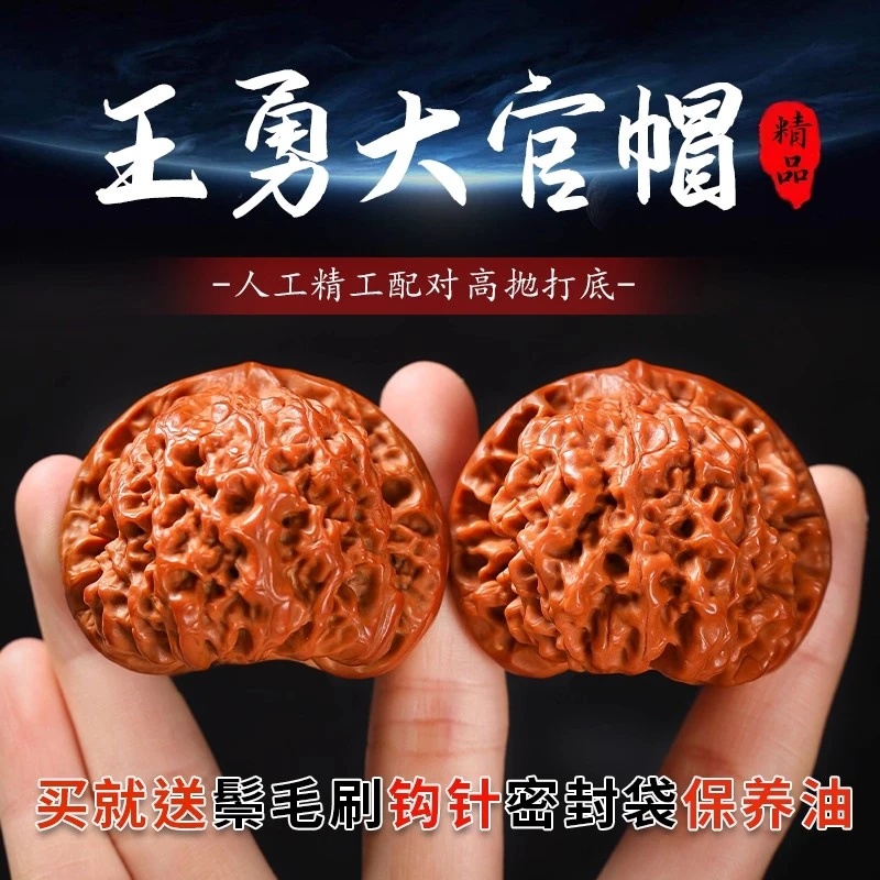 精品配对肉球大官帽原皮文玩狮子头盘玩包浆核桃男士手把件送礼佳