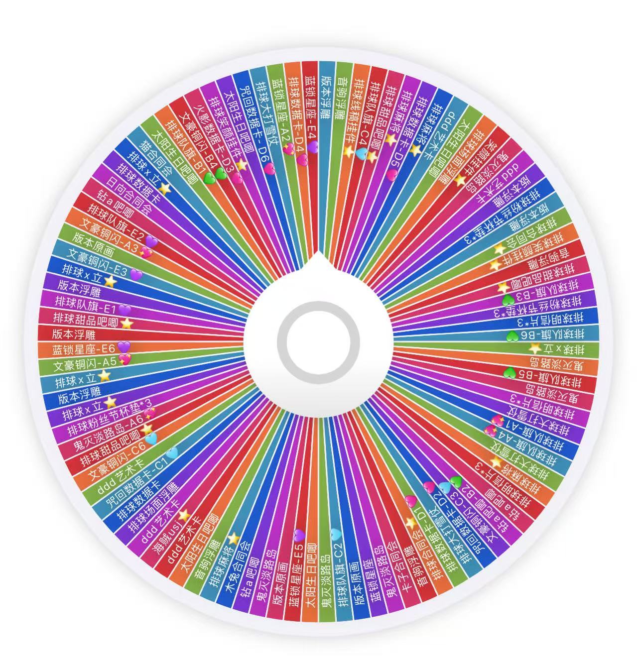 【oy】排球少年 天气方门票开团保配转盘 日谷 盲盒周边（默认代拆）