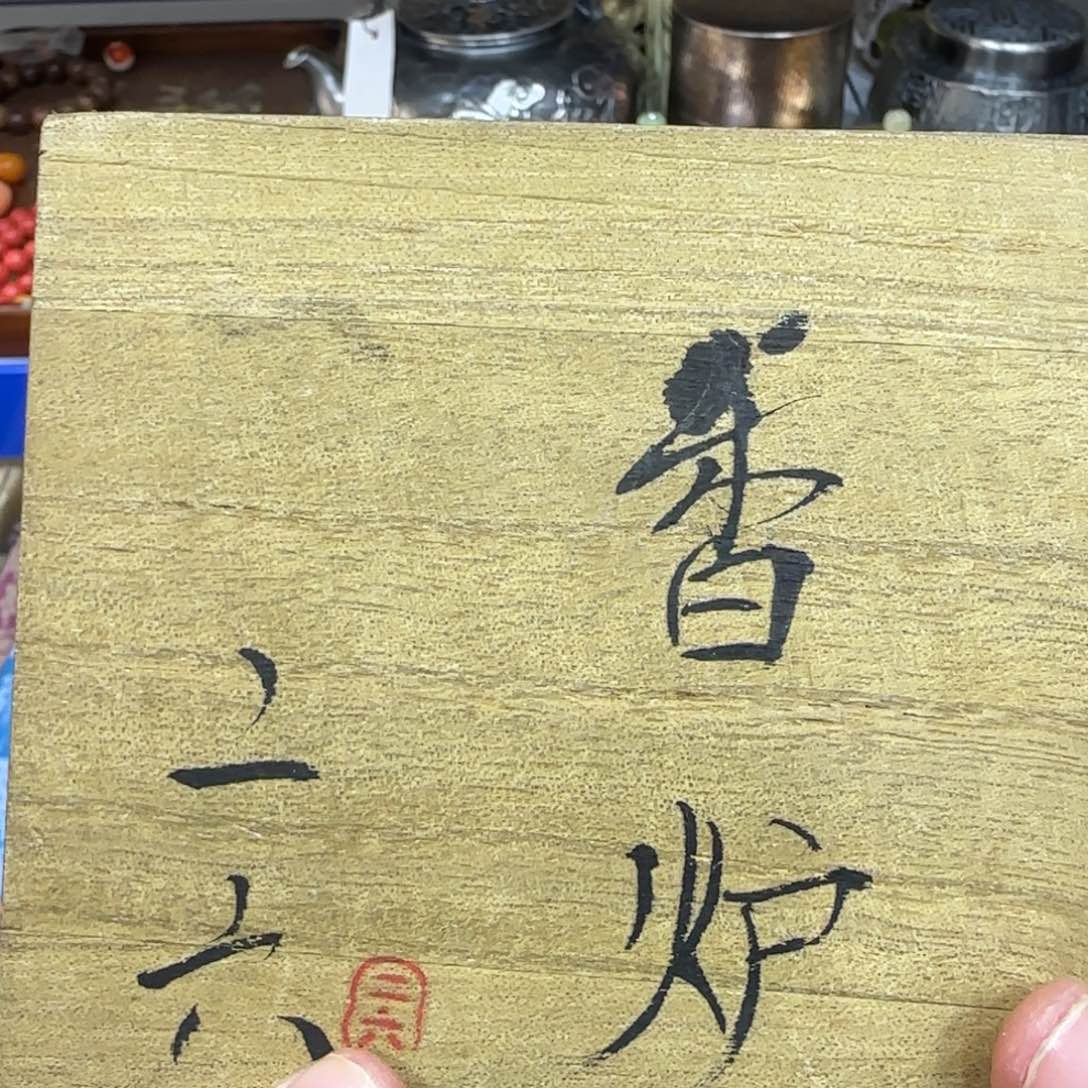 茶宠茶宠哈哈哈哈哈哈哈