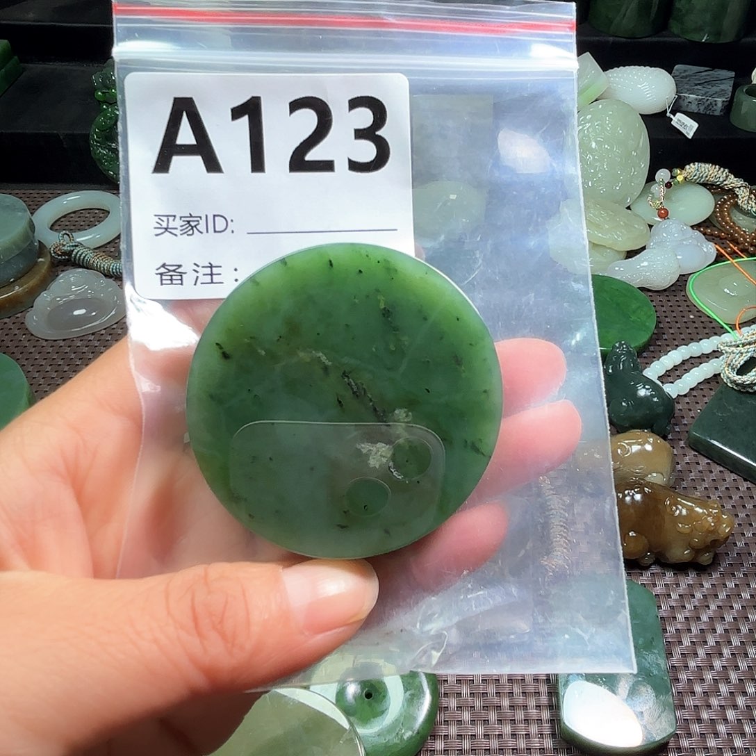 和田玉珠宝半成品未镶嵌