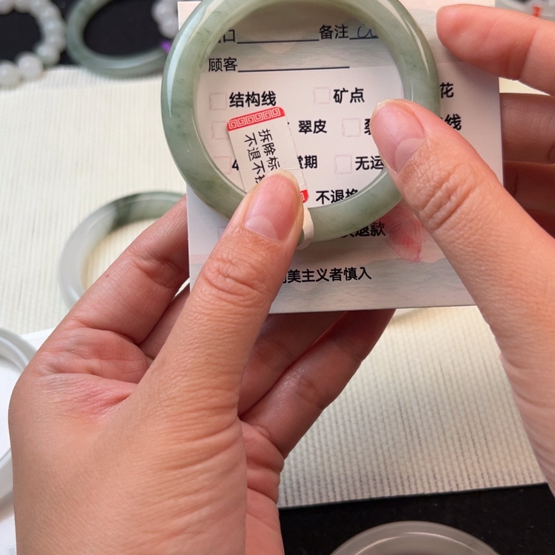 石英质玉手镯未镶嵌006