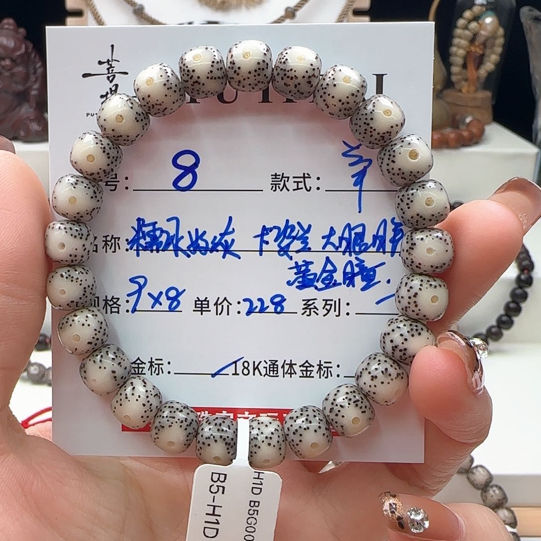 星月菩提手串星月