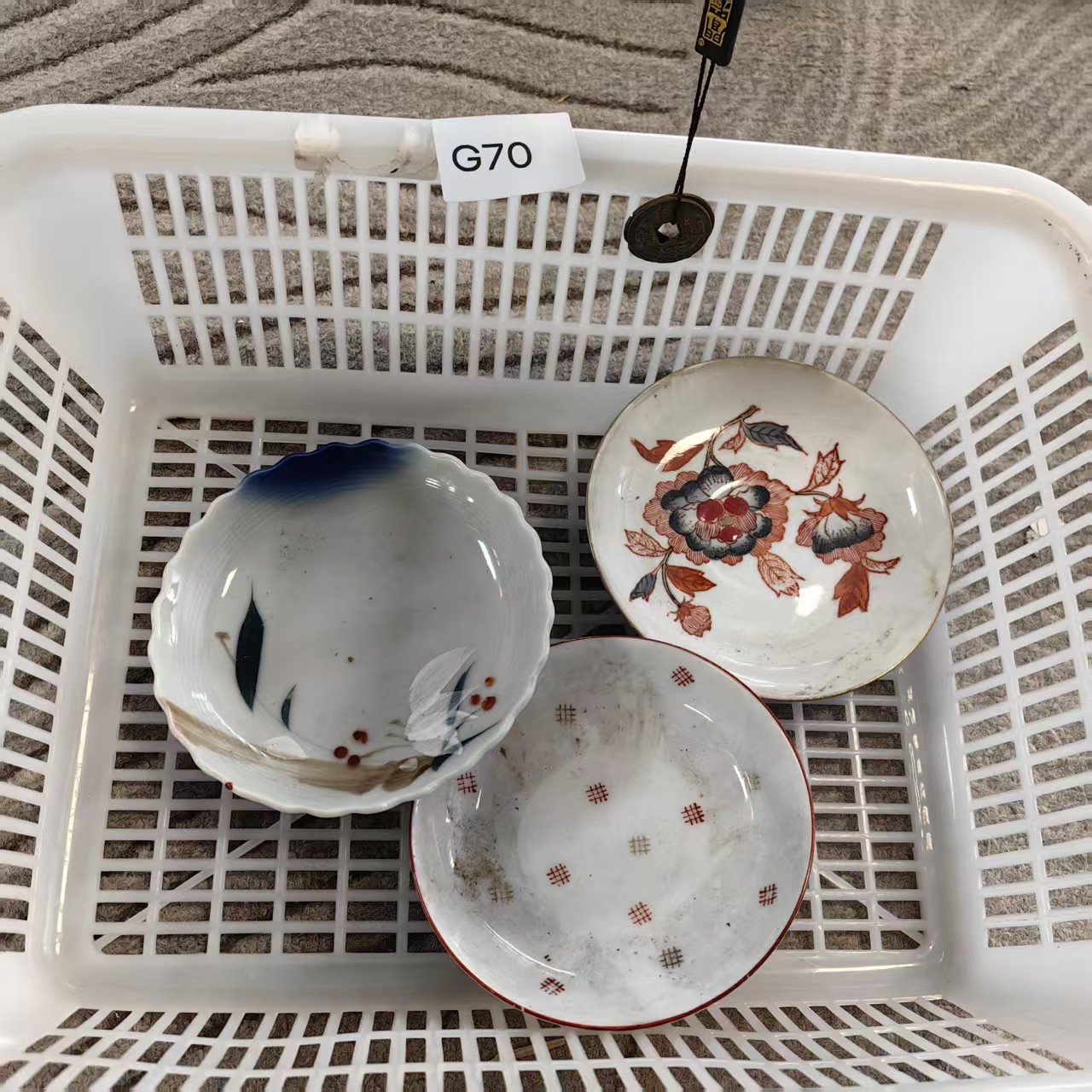 G70宋代钱币+赠品赏瓷