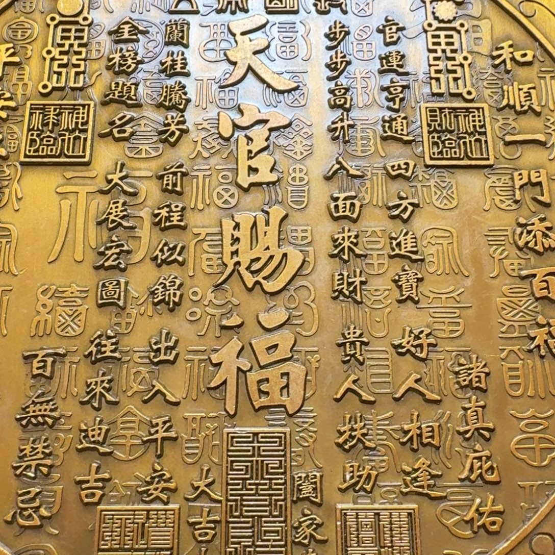 铜铜铜铜铜铜铜铜铜铜铜