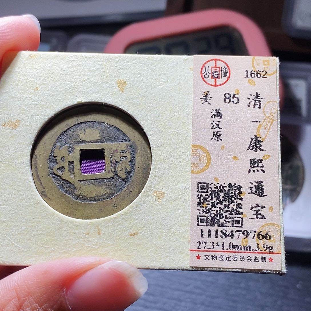 铜109哈哈哈哈哈哈哈哈