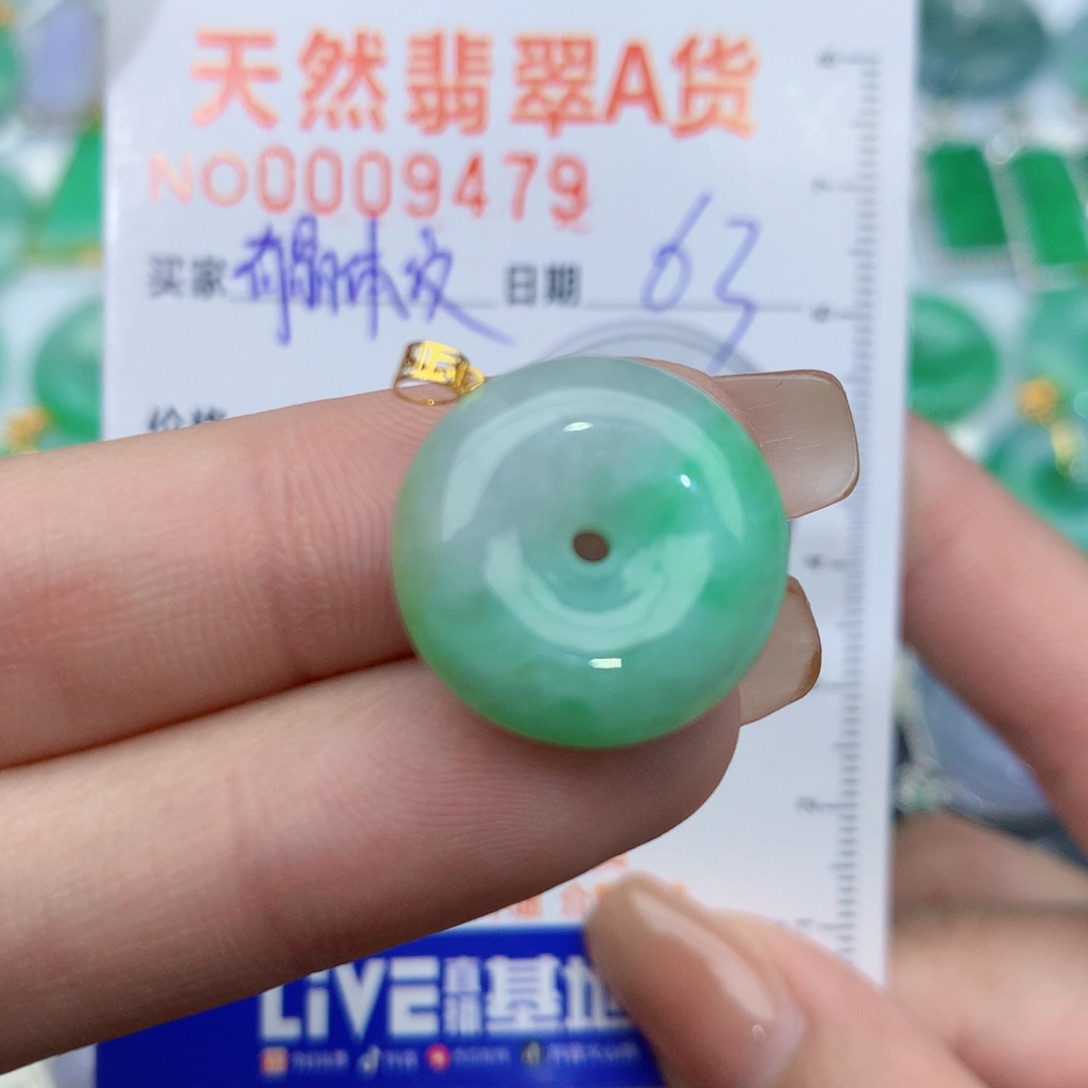 翡翠颈饰18K金镶嵌扣