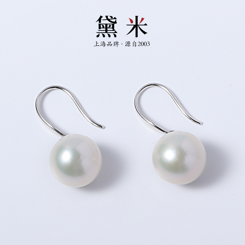 【黛米】YF1485雅姿 淡水珍珠耳饰 白色  S925银 0-10g