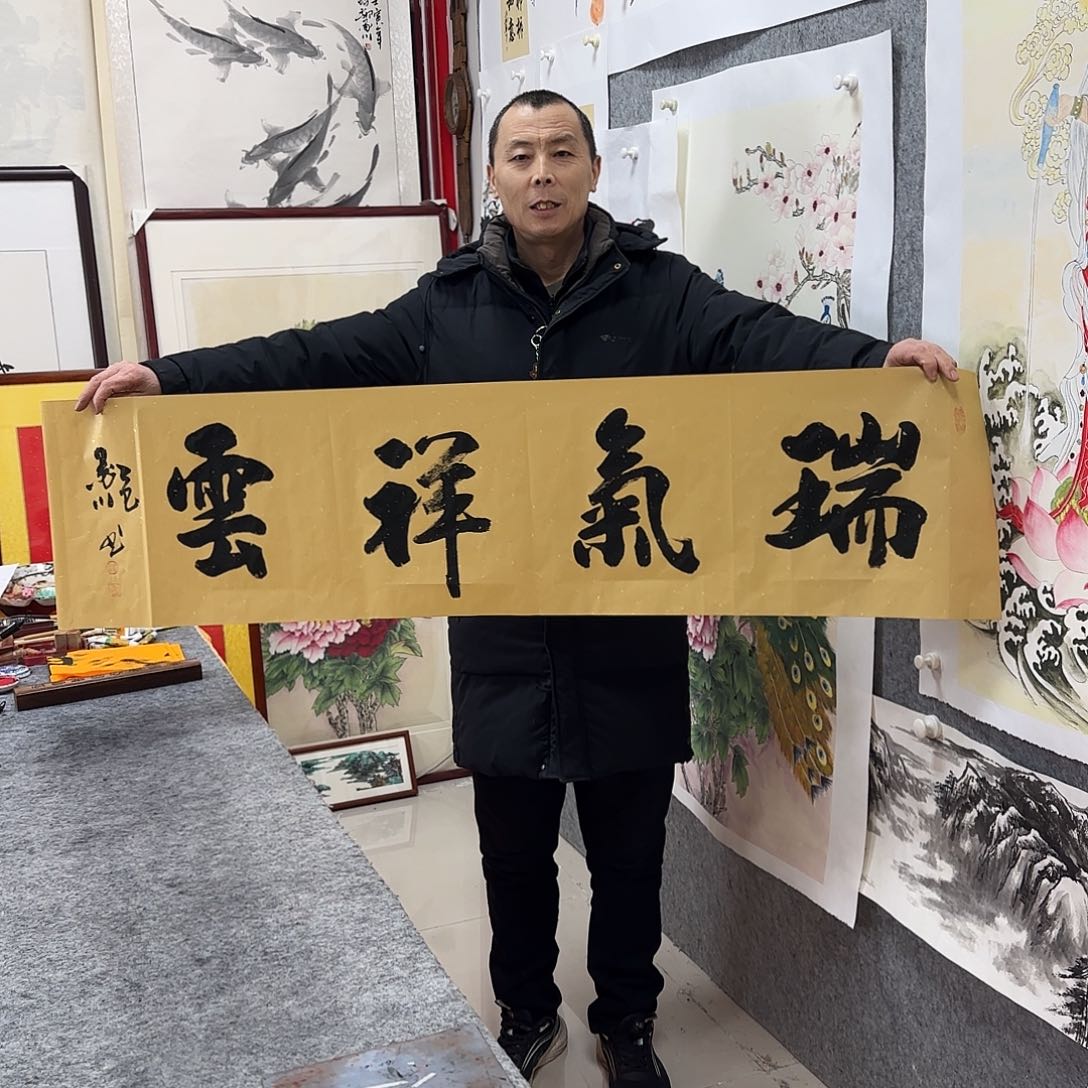 书法墨川书法作品