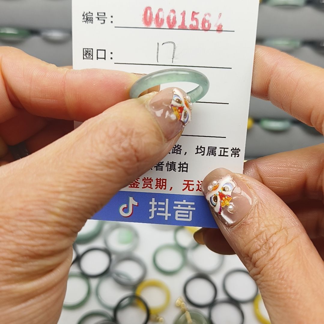 翡翠戒圈未镶嵌天然翡翠