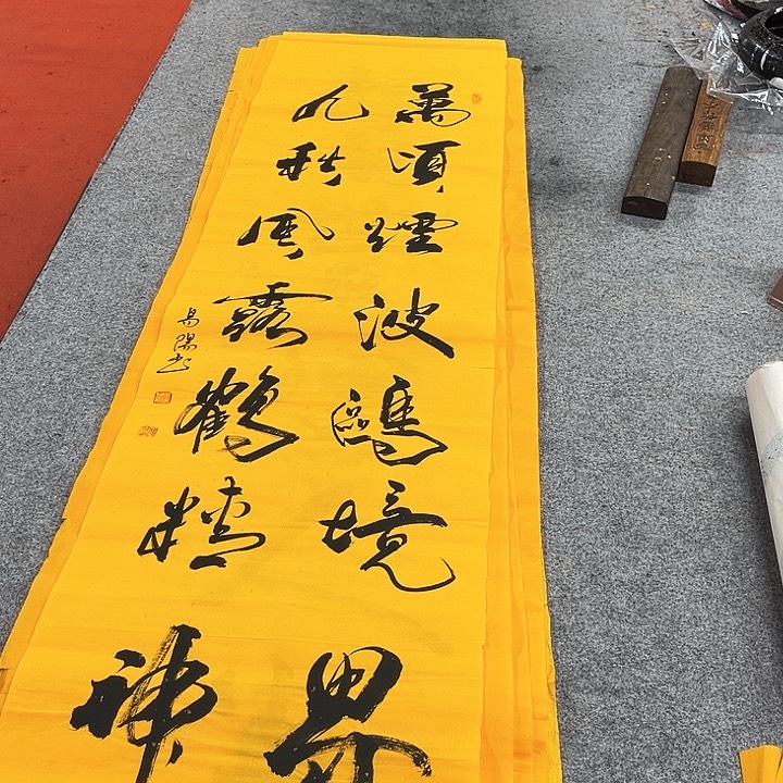 书法李兆财书法作品