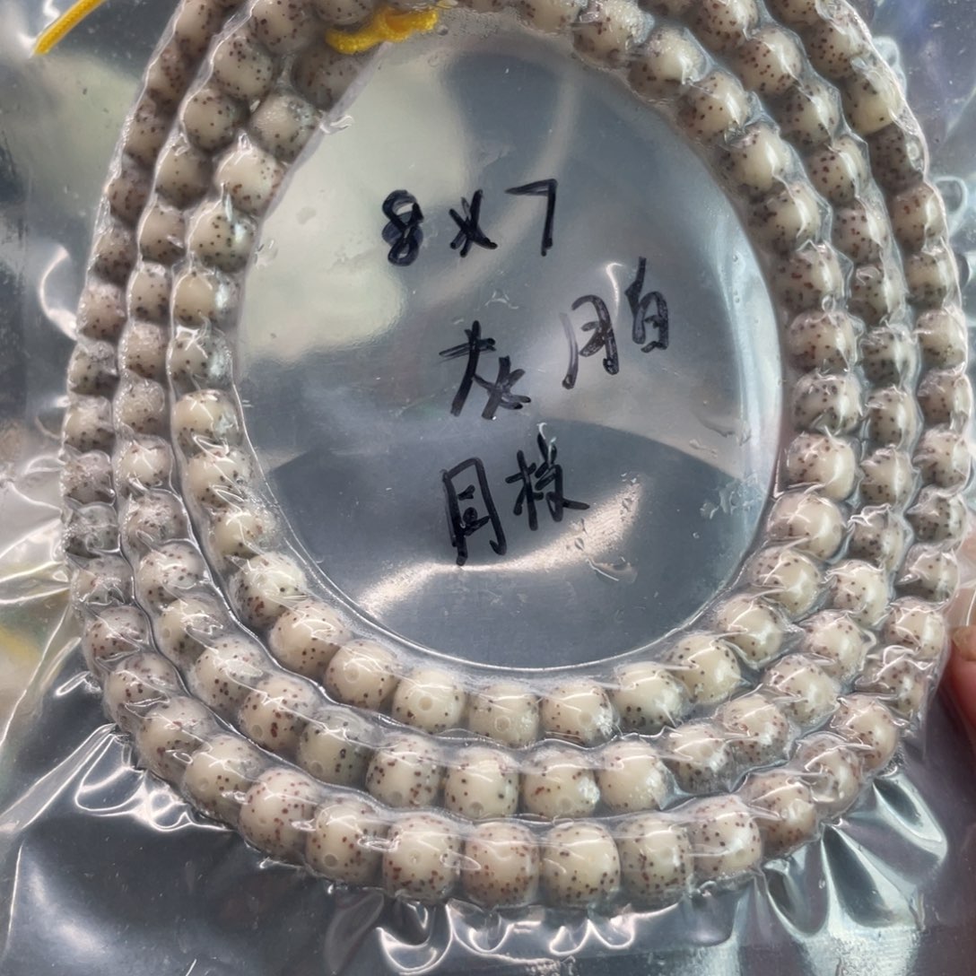 吊坠星月菩提8.7星月菩提