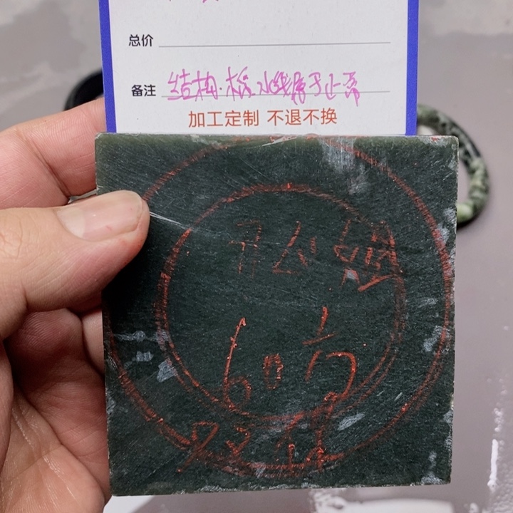 开***z和田玉（青玉）未镶嵌手镯手镯定制