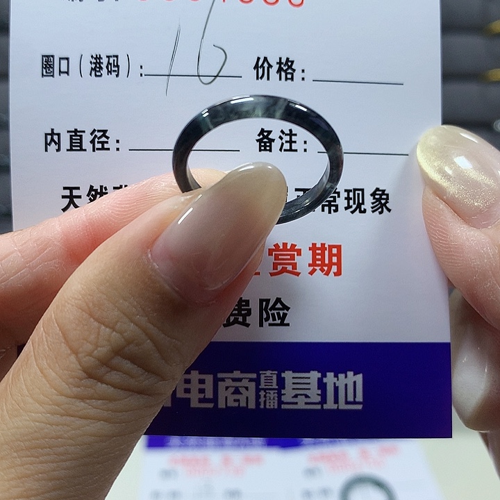 9***儿翡翠未镶嵌戒圈4590