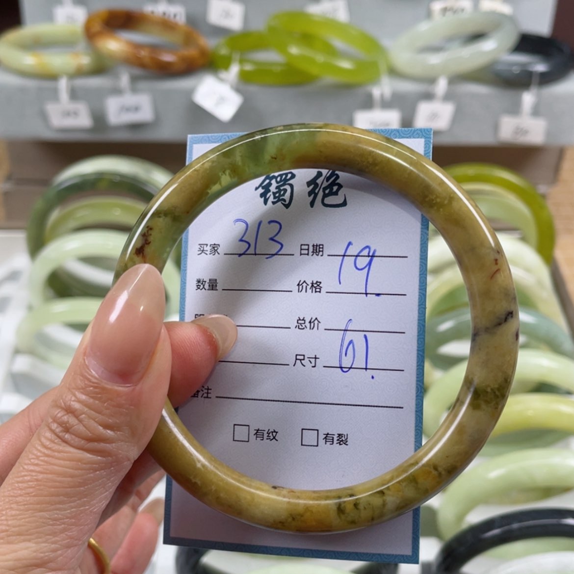 【闪购商品】蛇纹石玉手镯未镶嵌