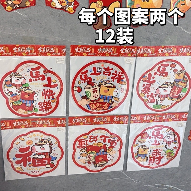 KE-155【凑单拼单发货】优雅姐姐靓丽发圈