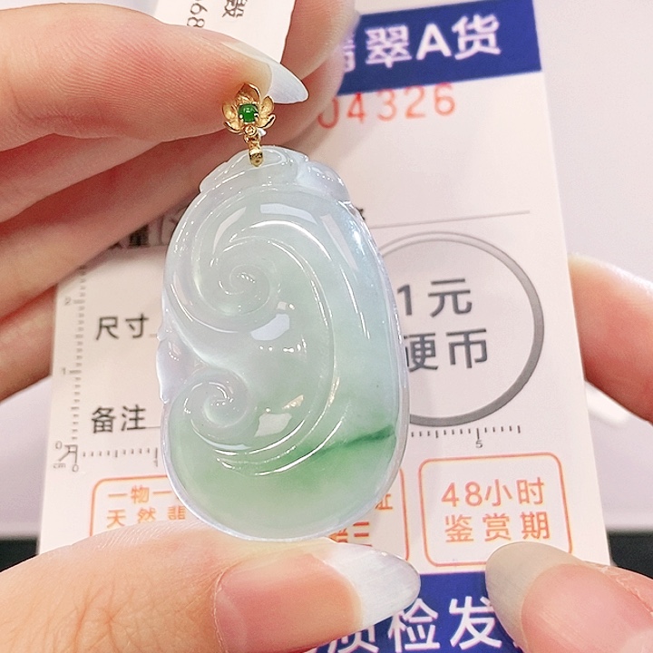 翡翠18K金镶嵌吊坠(不含链)