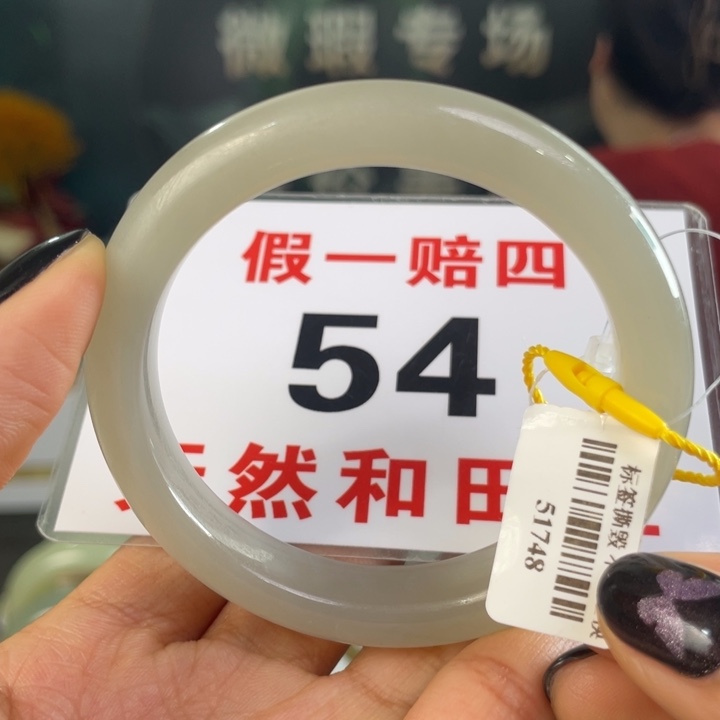 和田玉未镶嵌手镯微瑕