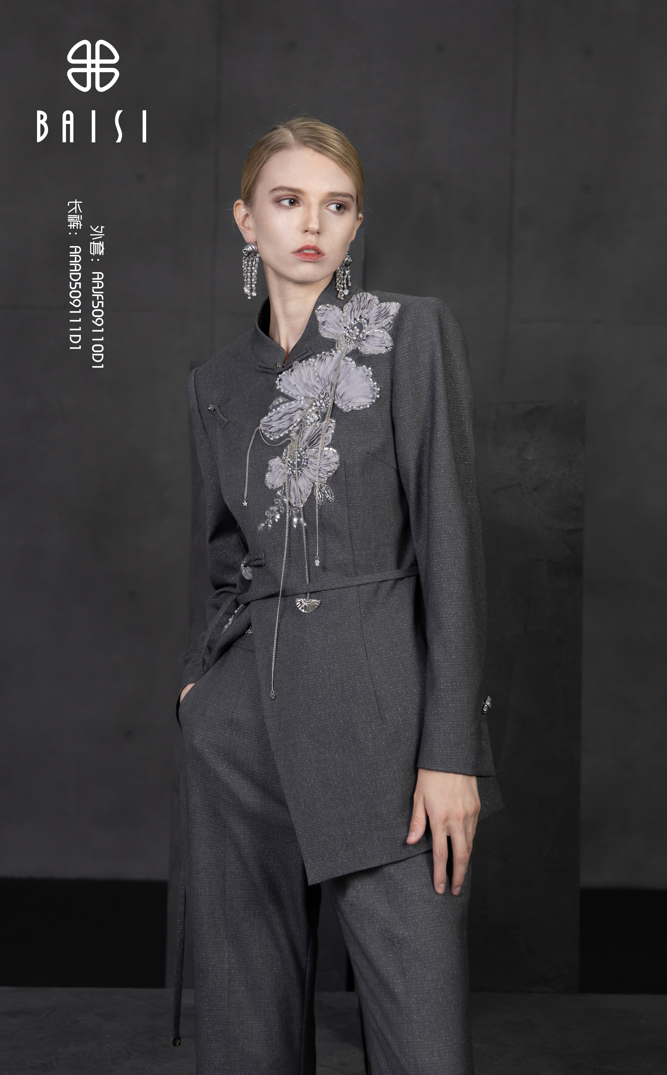 BAIAI/百丝AAJF509110法师轻奢气质时尚新中式上衣